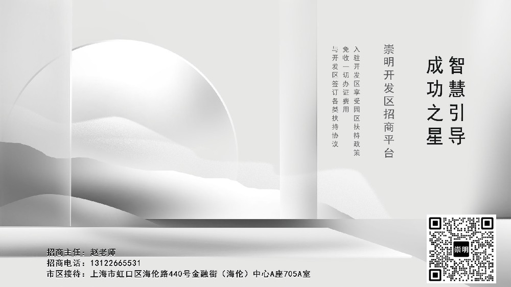崇明区最新规划：以生态为核心，打造绿色宜居新城